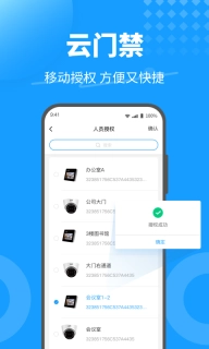 KeyFree手机版图4