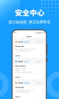 KeyFree手机版图5