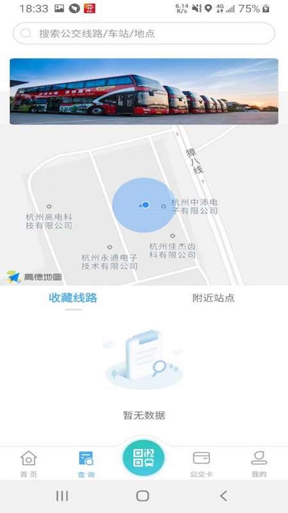 嘉通行图2