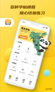 天天乐学图1