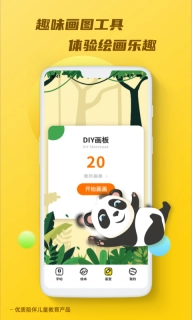 天天乐学图3