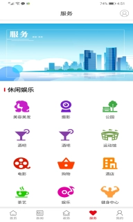 最爱大雨湖手机客户端 图1