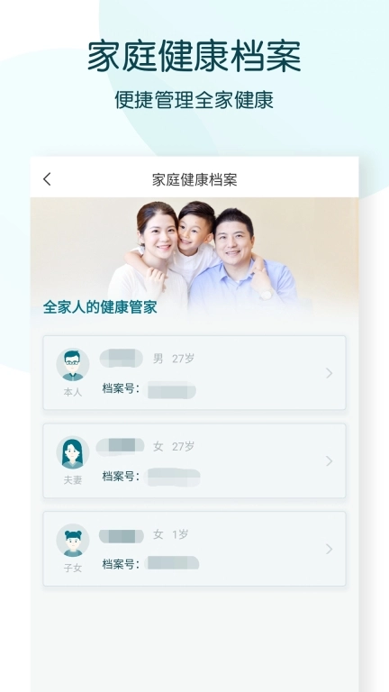 卓正医疗图2