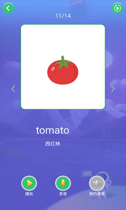 英语早教图5
