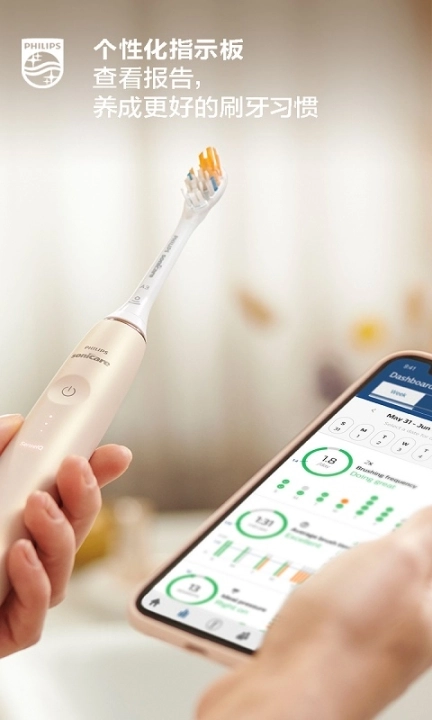 Sonicare for kids中文版图2