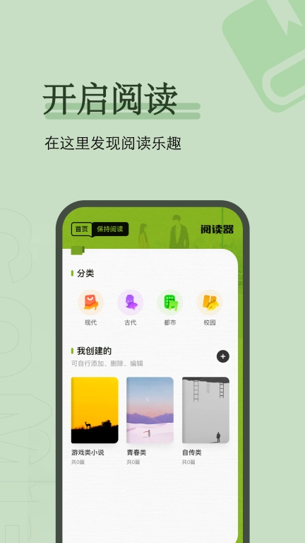 爱阅图1