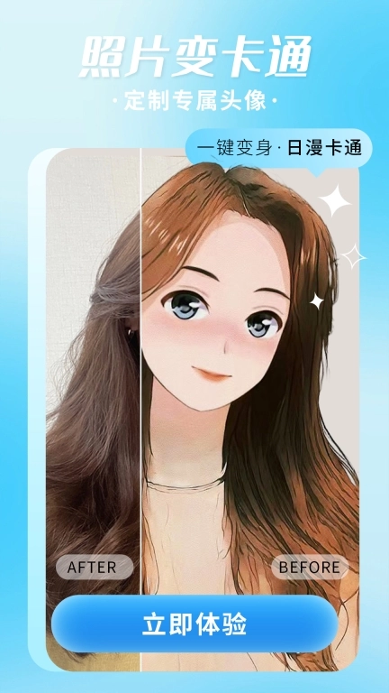 照片修复机图2