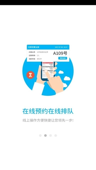 南通公积金个人查询 图2