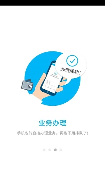 南通公积金个人查询 图3