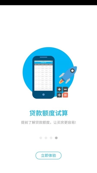 南通公积金个人查询 图4