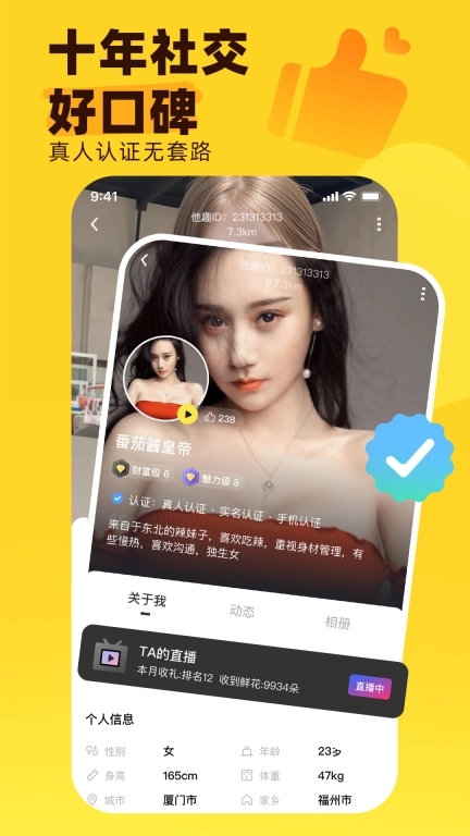 他趣图4
