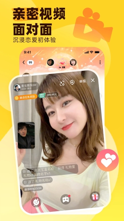 他趣图3