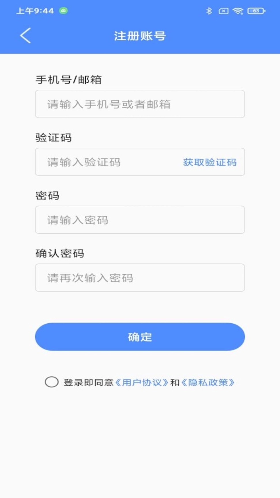 阿吉泰图2