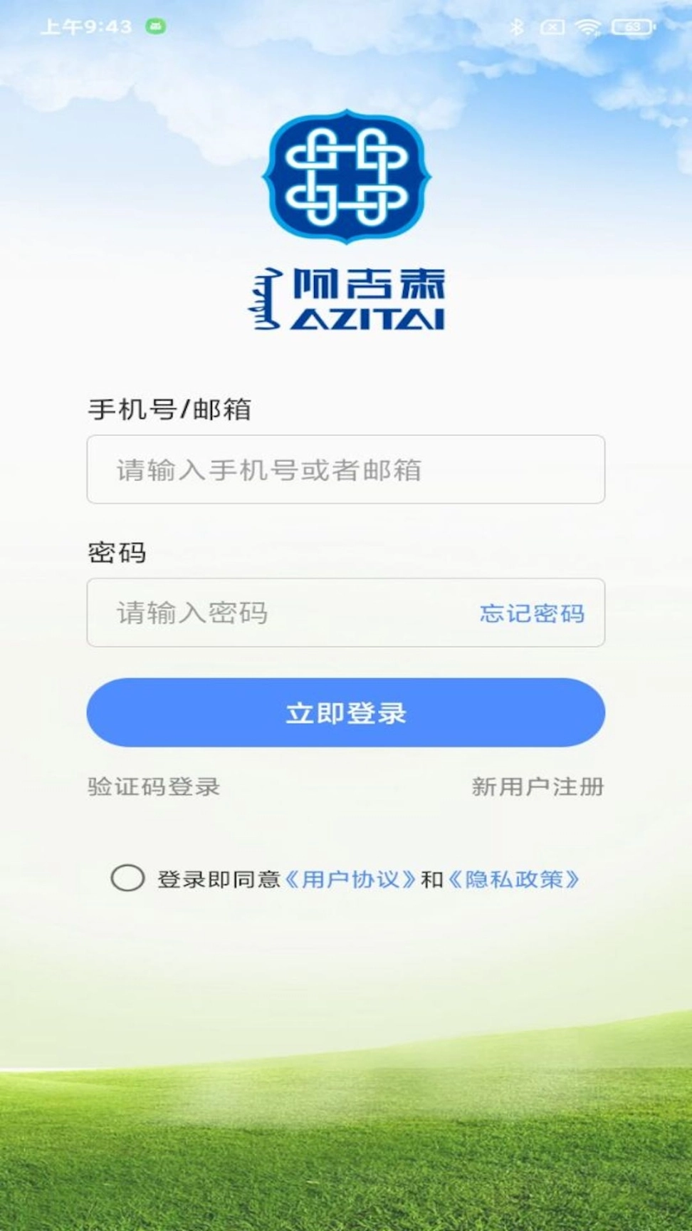 阿吉泰图1