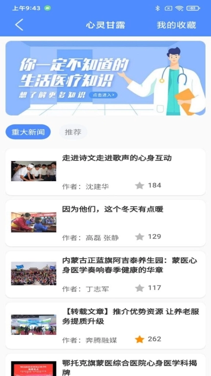 阿吉泰图4