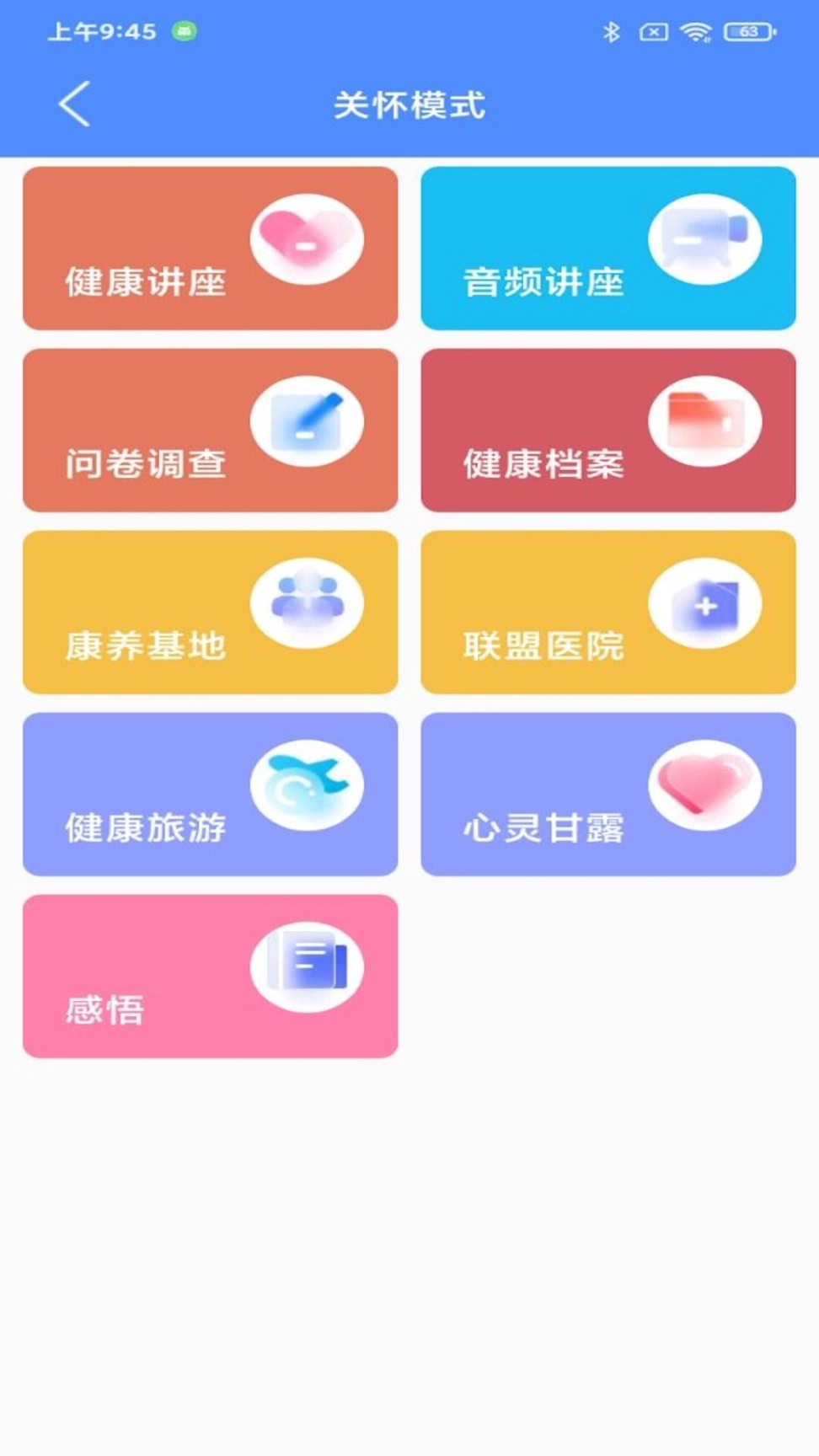 阿吉泰图5