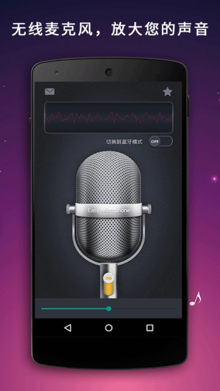 麦克风扩音器图2