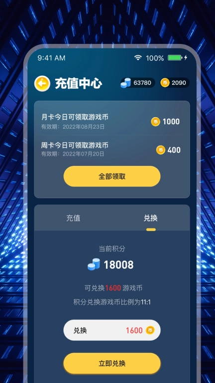 米玩部落图3