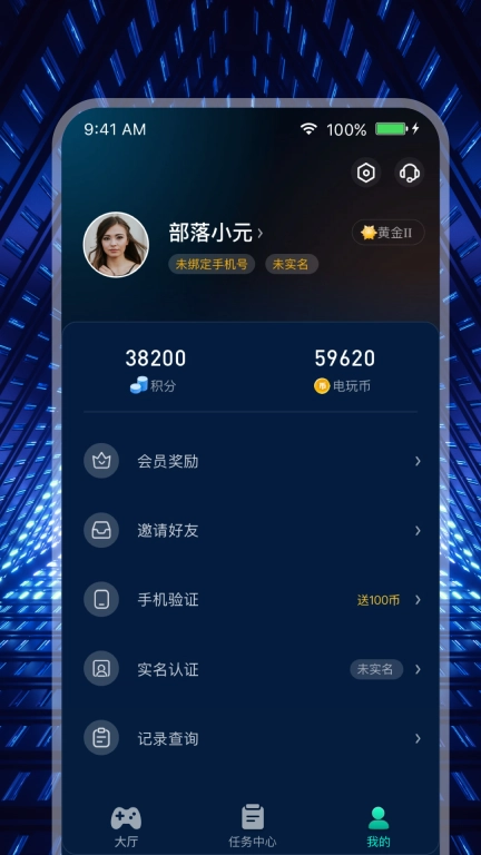 米玩部落图1