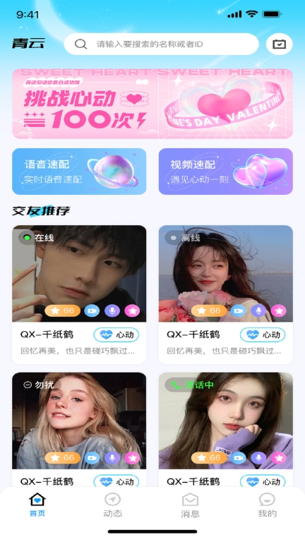 青云图1