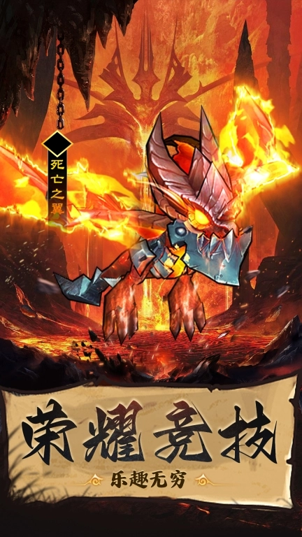 王座战争图2