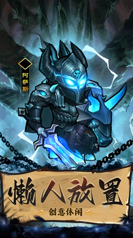 王座战争图3