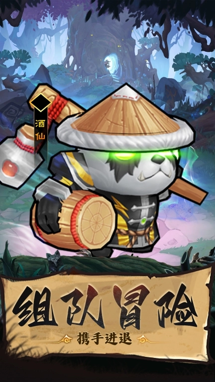 王座战争图5