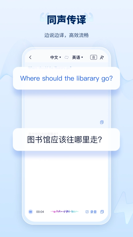 录音转文字工厂 图3