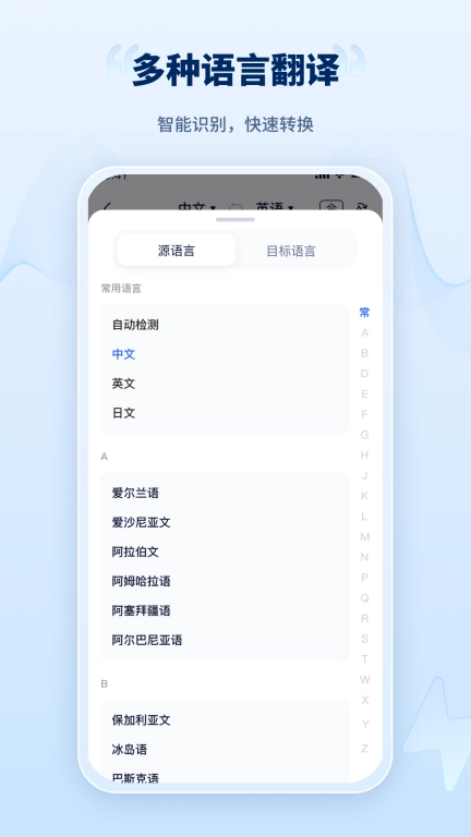 录音转文字工厂 图4