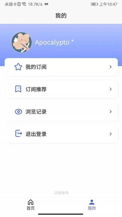 光速招标图3
