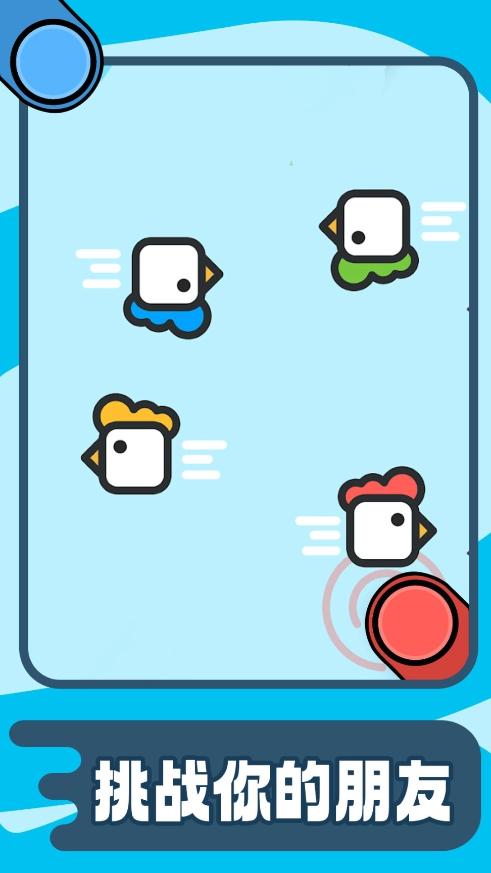 4人成行图5