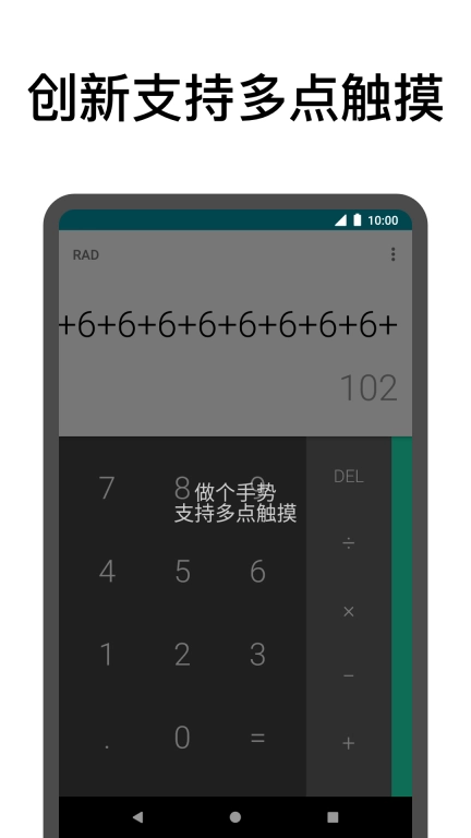 点击助手图3
