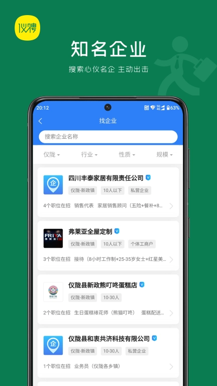 仪聘图4