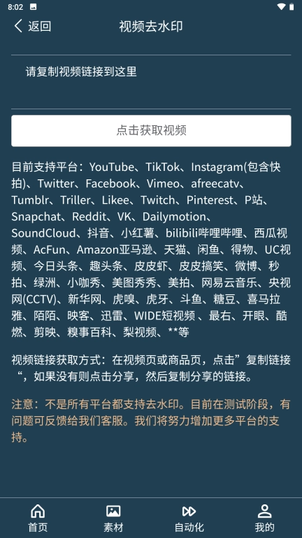 一休小助手图2