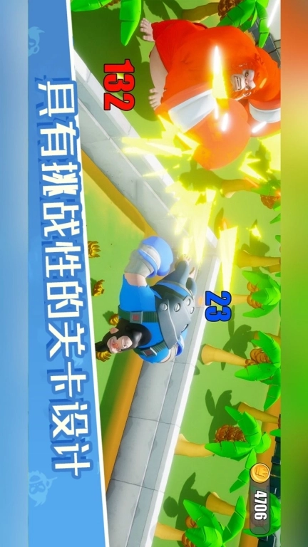动物世界大作战安卓版图3