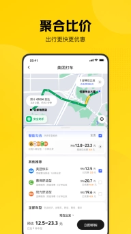 美团打车图4