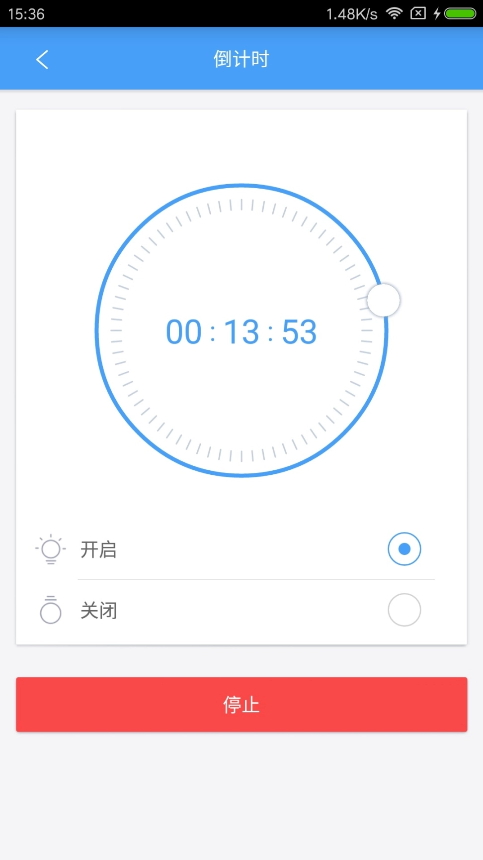 欧普智慧灯光 v3.9.11 安卓版图2