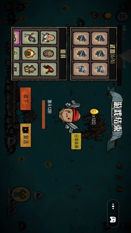 惊奇玩具蛋中文版图5