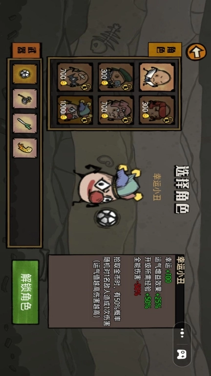 惊奇玩具蛋中文版图4