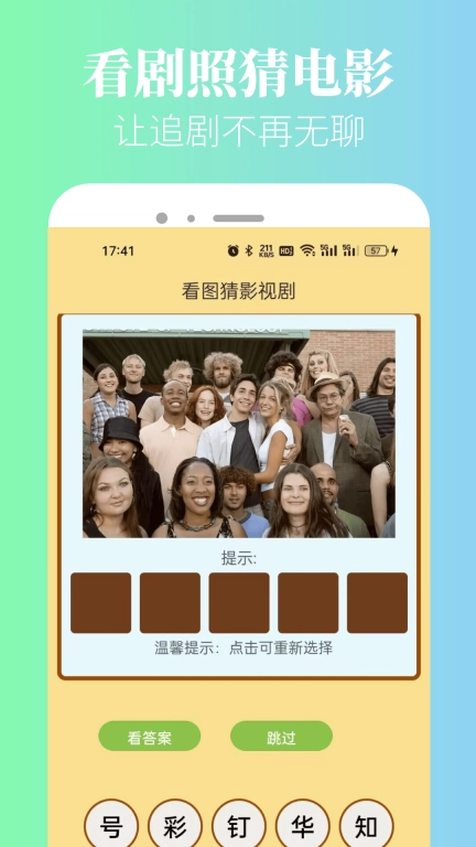 新米粒图4