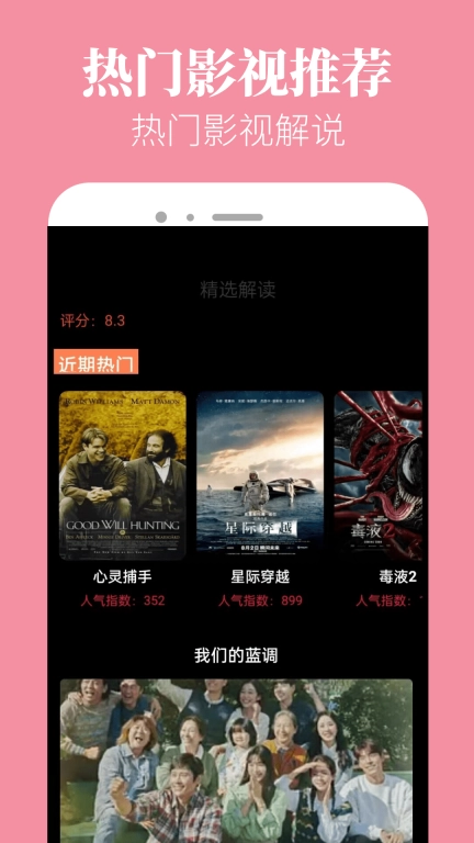 新米粒图1