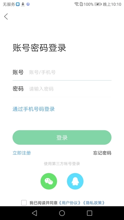沭阳吧论坛图4