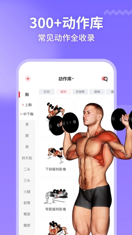开练图2