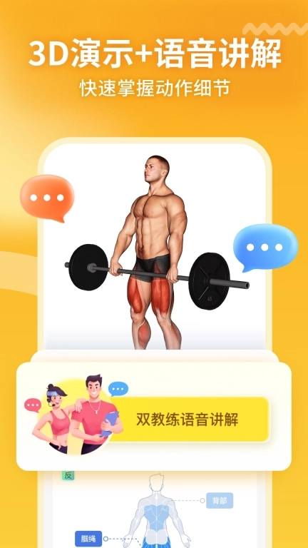 开练图5