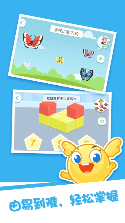 泡泡思维数学图1
