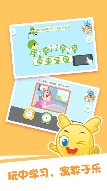 泡泡思维数学图5