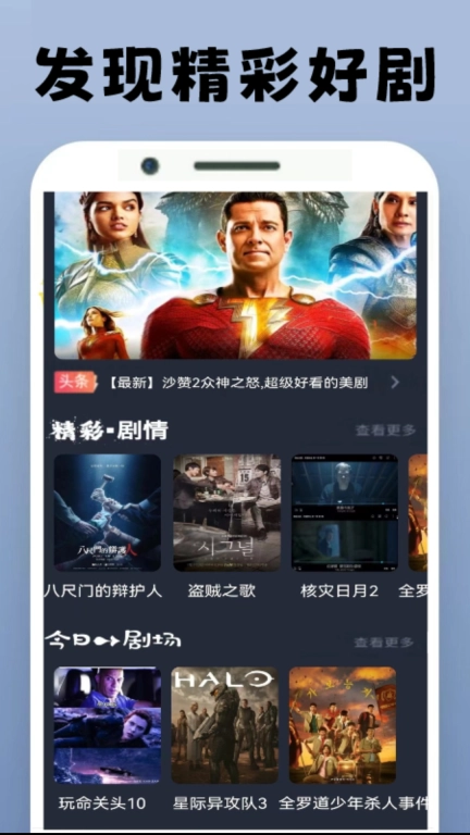 泰剧圈迷图2