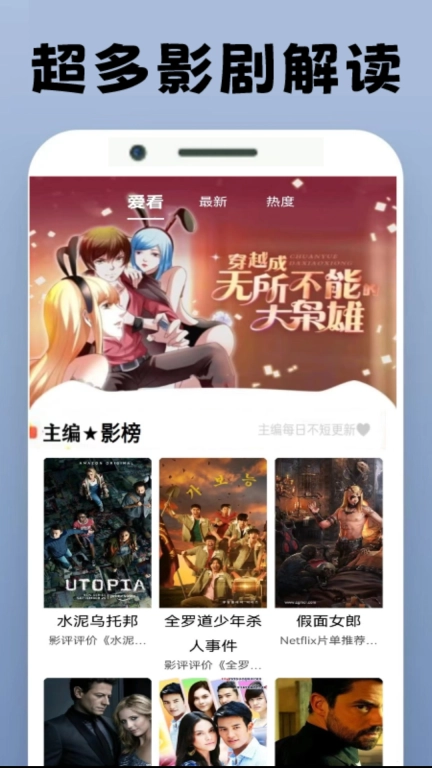 泰剧圈迷图3