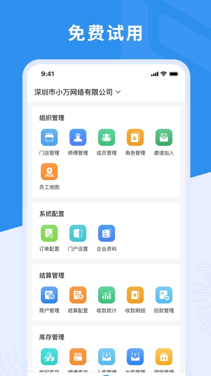 新售后图1