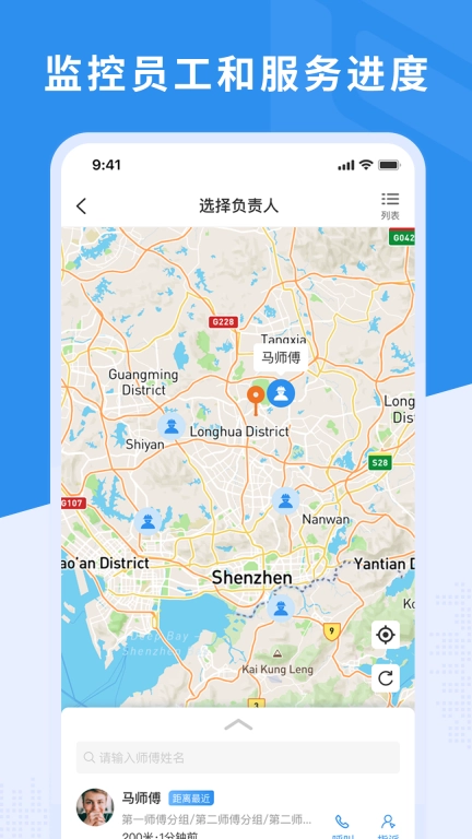 新售后图2